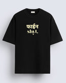Fine shyt - Oversized T-shirt